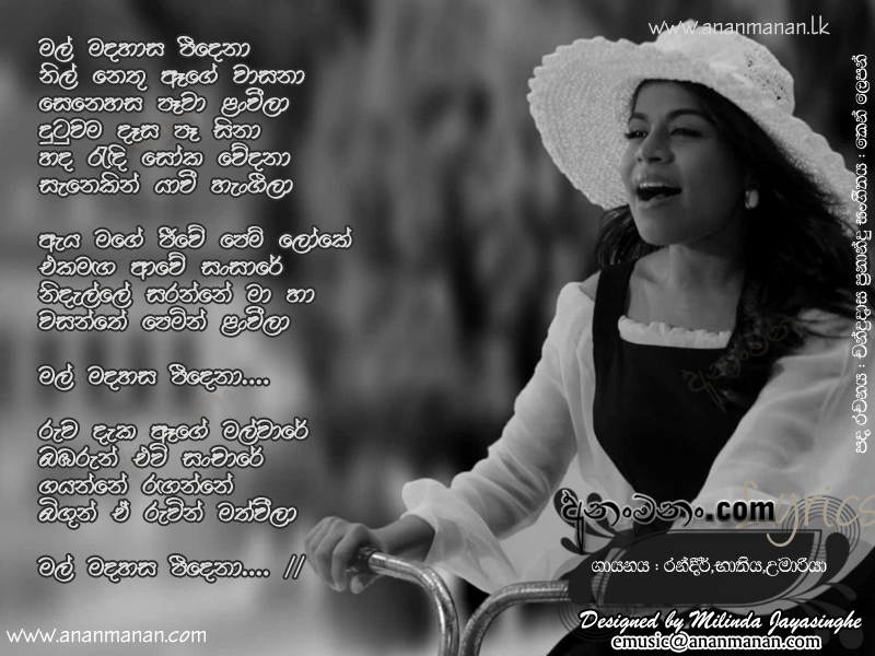Mal Madahasa Peedena - Randhir Witana Sinhala Lyric