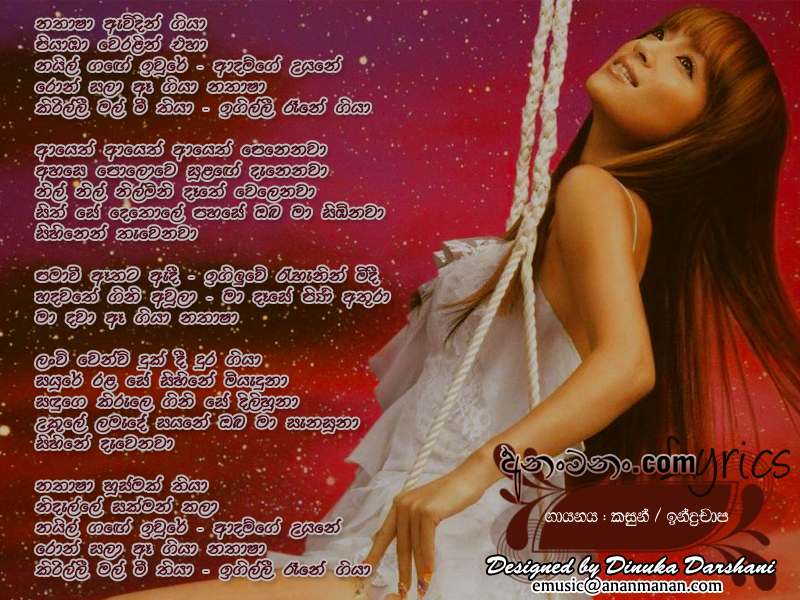 Natasha - Kasun Kalhara Sinhala Lyric