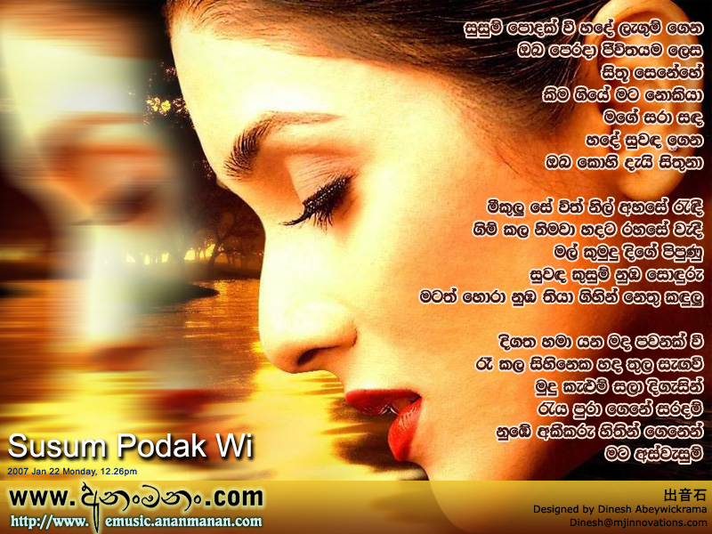 Susum Podak Wi Hade Lagum Gena - Kasun Kalhara Sinhala Lyric